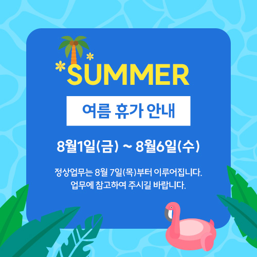 팝업 이미지