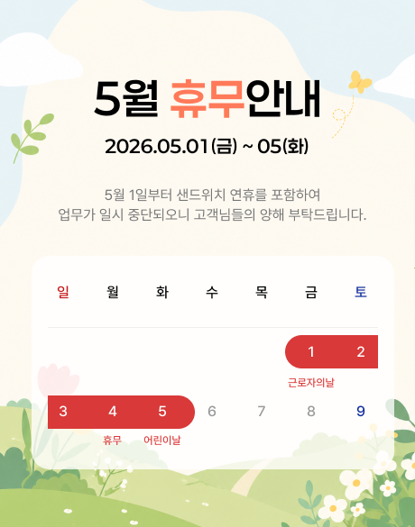 팝업 이미지