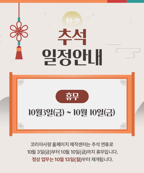 팝업 이미지